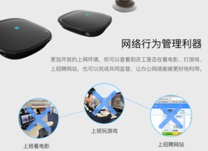 原木助力成为智慧的Web应用管控平台
