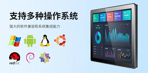 智能驱动，赋能未来 触想智能五代系列工控显示产品在叉车式AGV上的应用